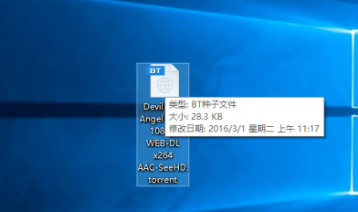 怎么下载ed2k种子文件
