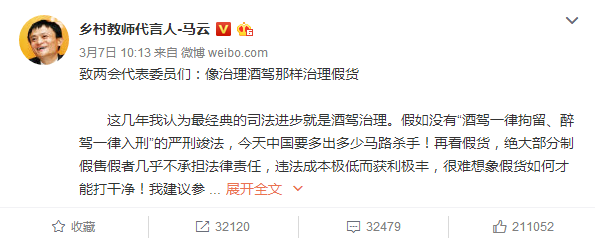 测评小哥烧衣是怎么回事？