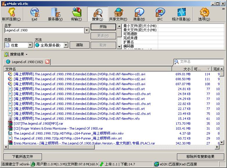 电驴怎么找影片！！！！！看补充！