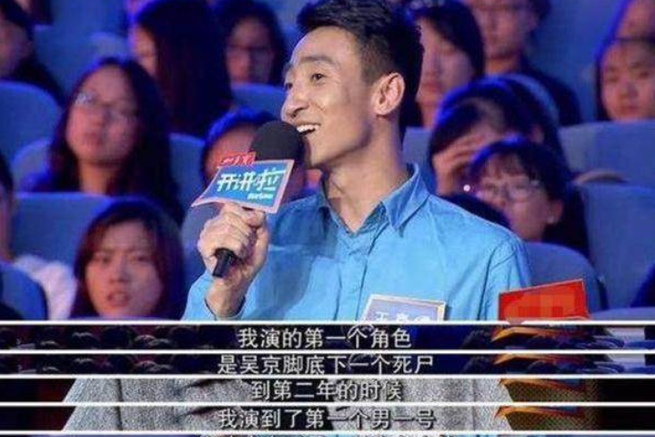 王嘉儒后来怎样了