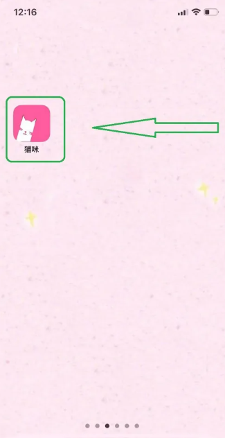 猫咪怎么下载教程