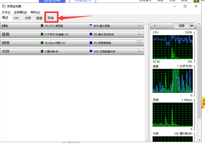 怎样查看对方QQ的IP地址？