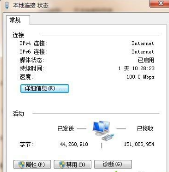 IPV6访问不了网络？