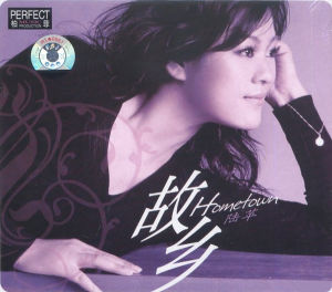 歌手陆萍的个人资料