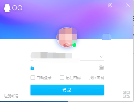 怎样查看对方QQ的IP地址?