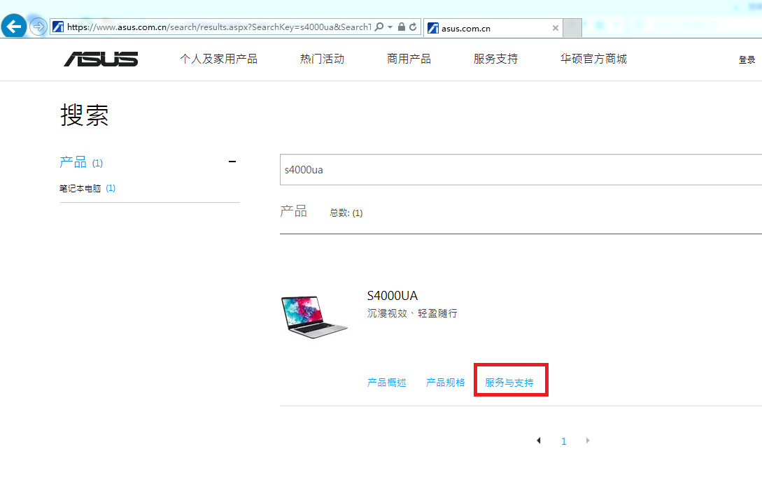 asus/华硕官网的驱动在哪里下载？