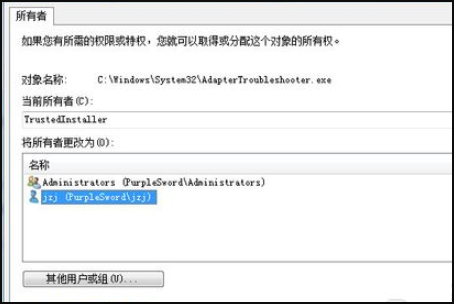 trustedinstaller是什么意思？