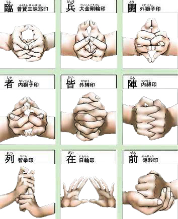 谁知道马小玲使用九个字的真言是什么，还有哪个手势是怎么做的要清楚的哦