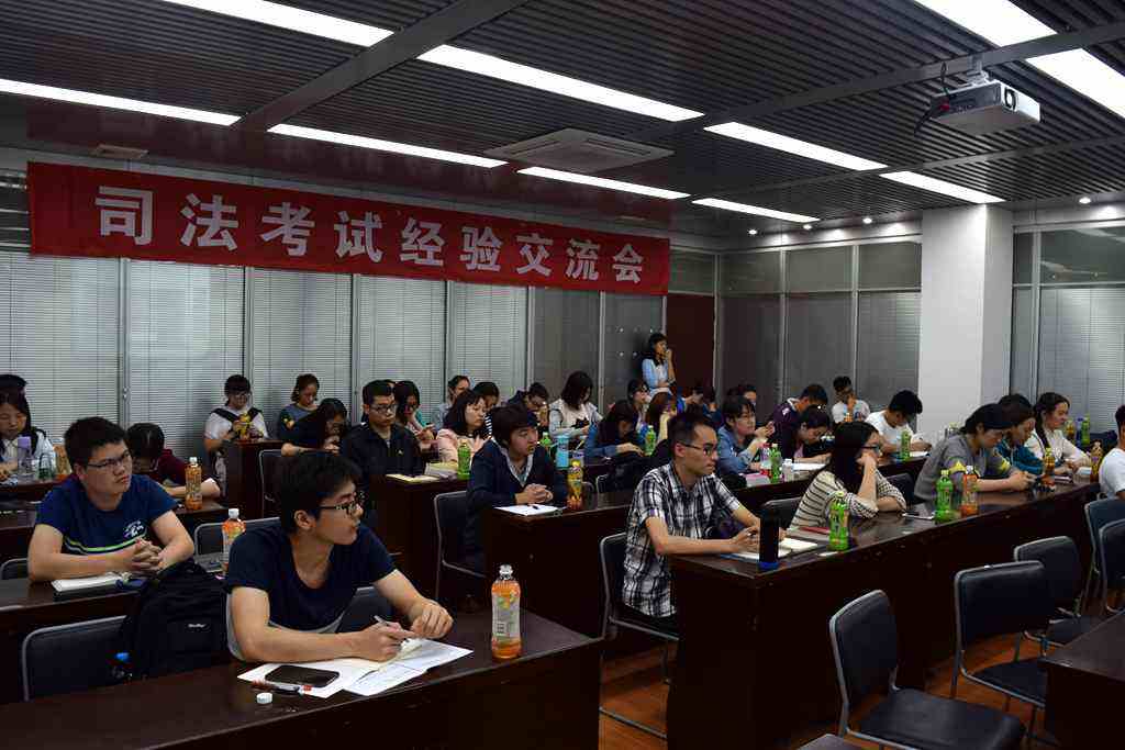 国家司法考试试卷一考什么？