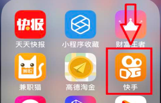 快手抢红包技巧？