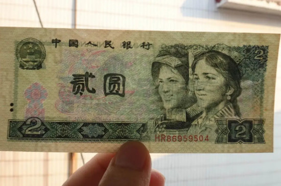 1990年2元纸币值多少钱