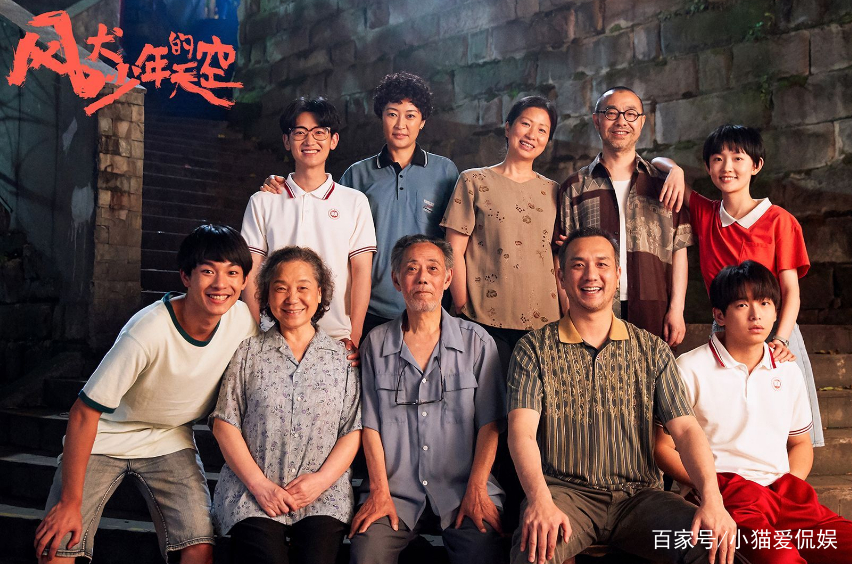 风犬少年的天空最后的结局是什么？