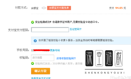 淘金币抵钱怎么用 淘金币抵现购买流程