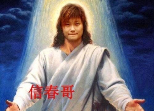 春哥是谁？李宇春哥纯爷们儿，信春哥不挂科信春哥得永生什么意思