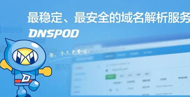 腾讯的活动地址是什么？