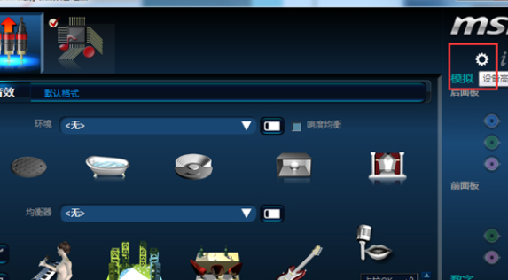 realtekhd音频管理器怎么开？