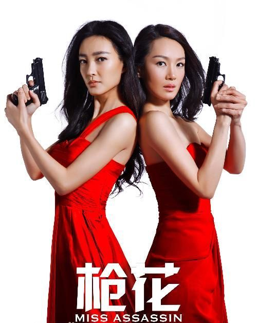 电视剧《枪花》一共多少集？