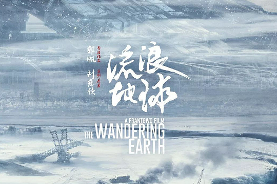 最好看的2019中文字幕电影