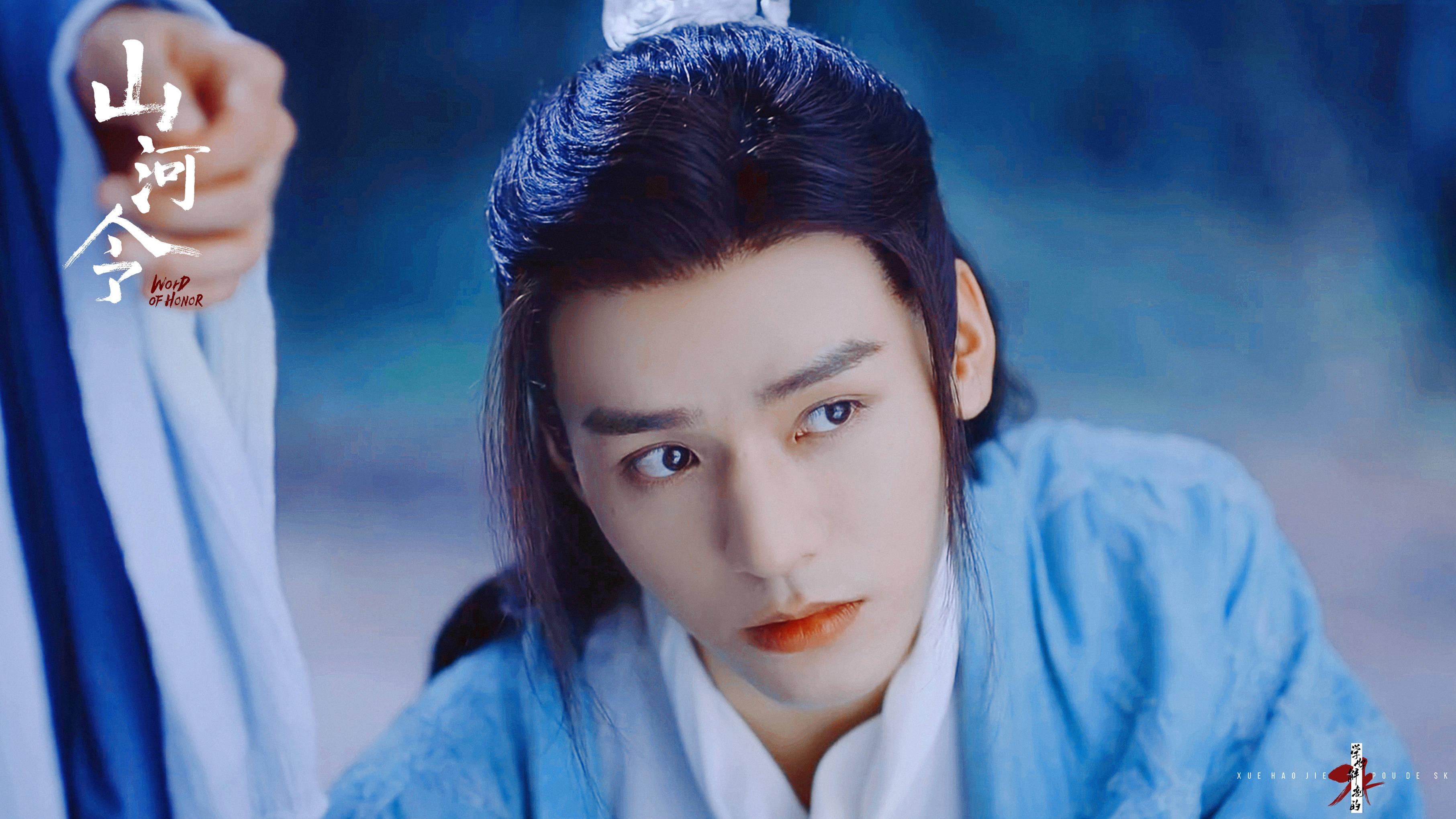 编剧称《山河令》是圆满结局，你追剧能接受主角BE吗？