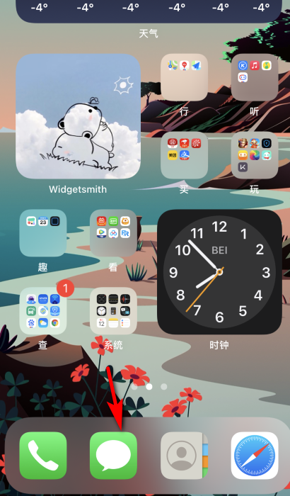 男朋友发pewpew是什么意思?