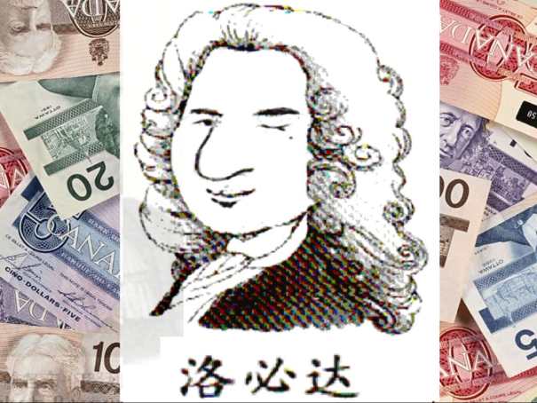 洛必达梗什么意思