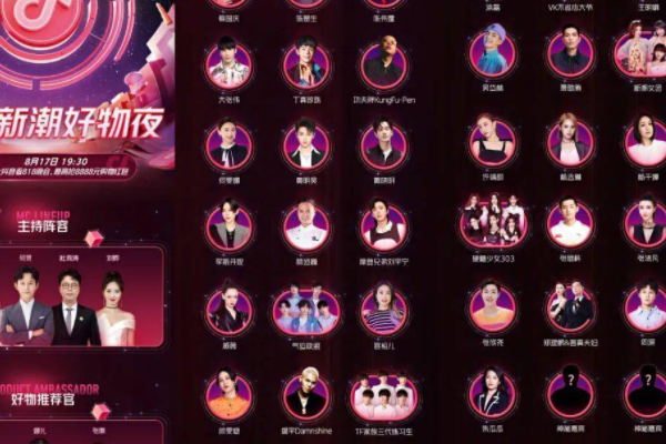 817晚会节目单是什么？