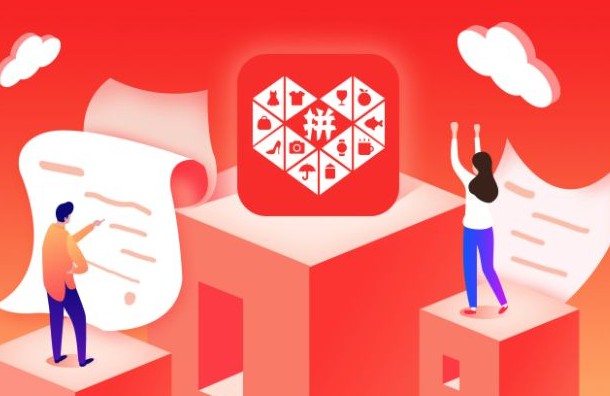 女生发pdd指的是什么?