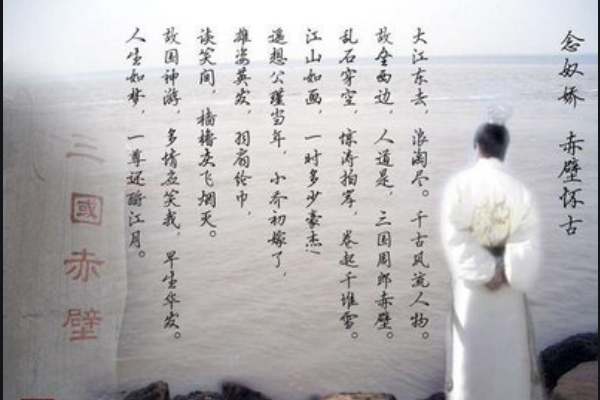 羽扇纶巾指什生肖