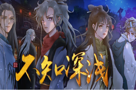 不知深浅po1v2是谁写的