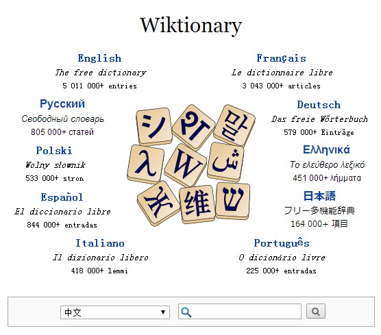 kale被收入到英文词典吗