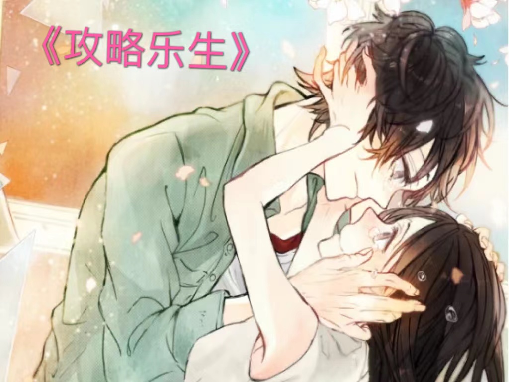 时景岩温澜小说叫什么名