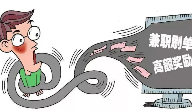 损失惨重!女子收3块钱红包损失12万,此事给我们带来了哪些警示?