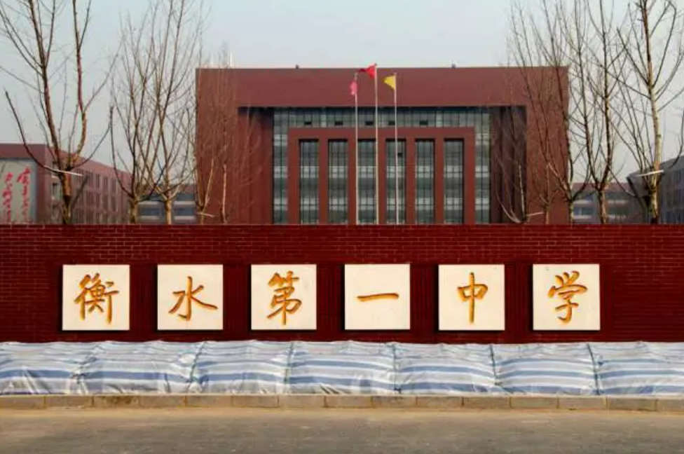 衡水一中学生死亡率