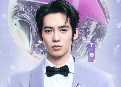 2024年东方跨年晚会节目单