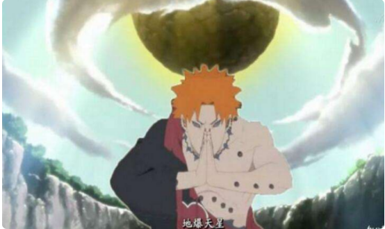 火影忍者佩恩说的一袋米我洗了那么多泥,红的微友麻杆啊是什么意思