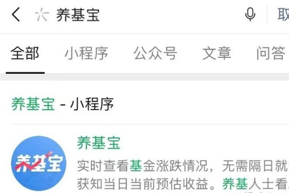 养基宝是什么？