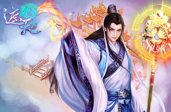 遮天里面，描述妖皇雪月清的两句话第一句是什么