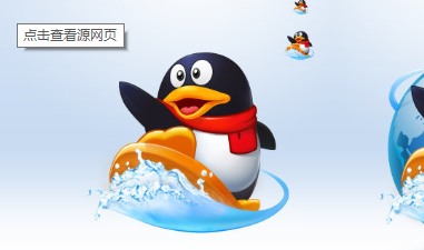 玩QQ游戏限制时间怎么办呀？