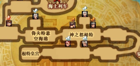 DNF拜见皇女前置任务怎么完成