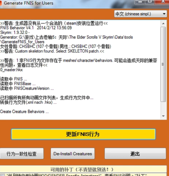 上古卷轴5爱之实验室怎么安装？需要什么步骤。求大神仔细讲解。在此跪谢