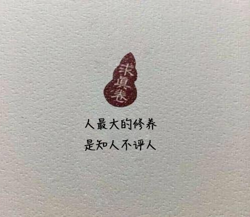 适合自己看的文段