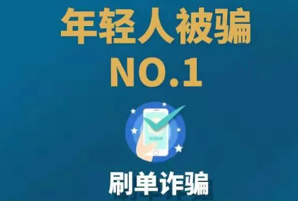 损失惨重!女子收3块钱红包损失12万,此事给我们带来了哪些警示?