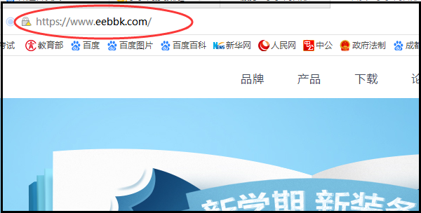 步步高点读机哪里能够真伪查询啊？