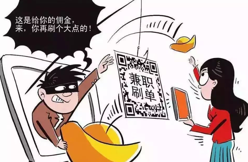 损失惨重！女子收3块钱红包损失12万，此事给我们带来了哪些警示？