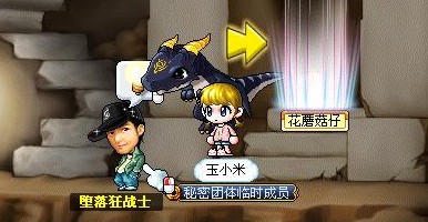 冒险岛龙神怎么骑龙