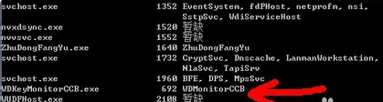 怎么关闭进程WDKeyMonitorCCB. exe?