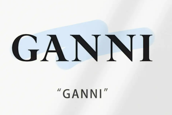ganni是什么牌子