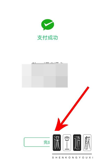 微信腾讯乘车卡怎么使用 腾讯乘车卡支持哪些城市