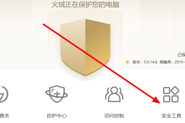 关于Win32/Trojan木马的求助