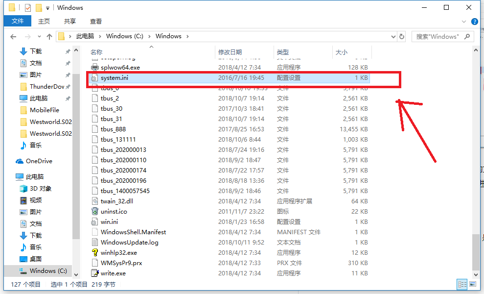 system. exe可以关闭吗?